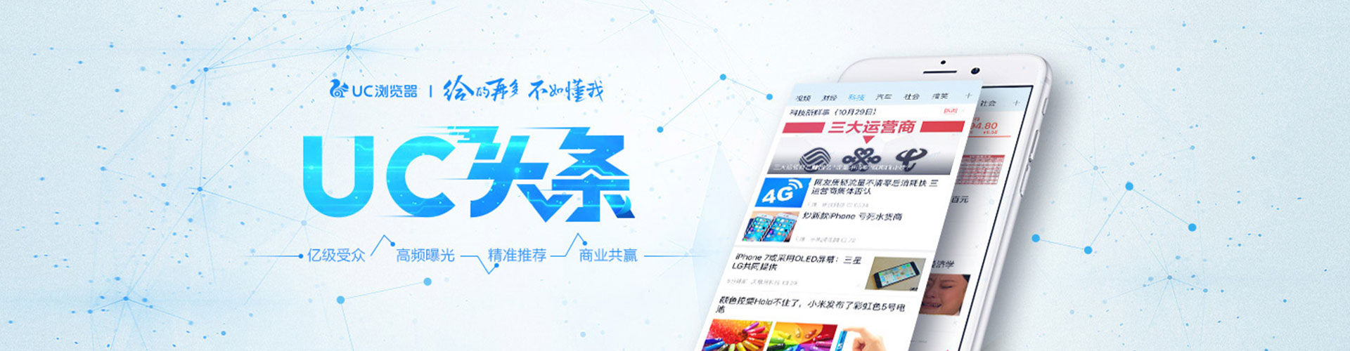 民勤网络推广开户